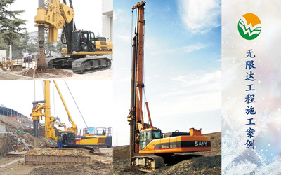 湖南旋挖鉆機租賃首選 無限達公司成孔快效率高，紡織品遮篷全面防護